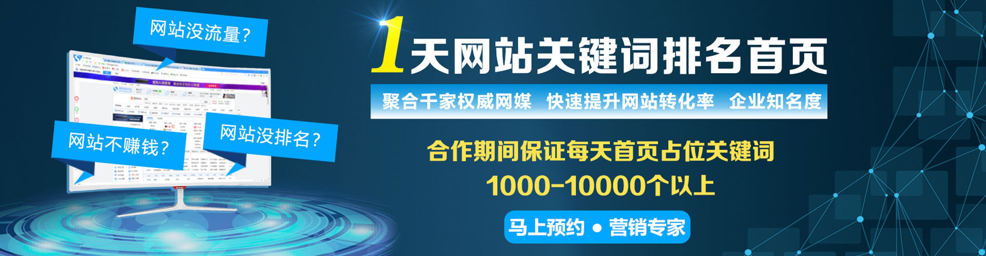山城百度竞价赚钱