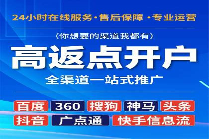 体育产业SEM外包营销的典型案例分析