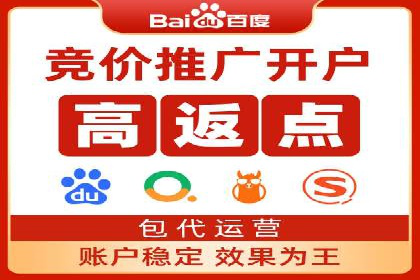 百度竞价价格走势：行业趋势与案例分析